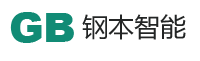 东莞市钢本智能科技有限公司
